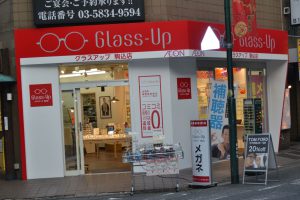 メガネ店「 Glass-Up（グラスアップ）」