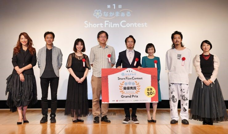 第1回なかまぁるShort Film Contest 授賞式
