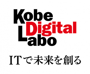 神戸デジタルラボ_logo
