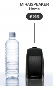 500mlのペットボトルと比較・重量１kg 未満