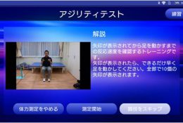 シニアビジネス