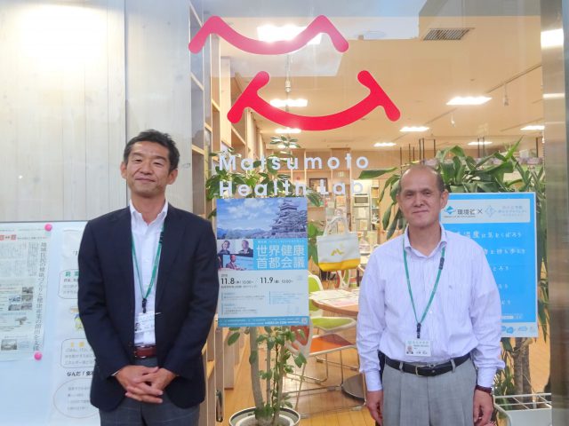 インタビューに応えていただいた、松本市商工観光部の小林氏と丸山氏