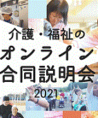 Join for Kaigo_icon