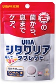 UHAシタクリア_icon