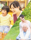 株式会社ネオキャリア_保育士・介護士 応援プロジェクトTOP