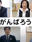 がんばろう介護_TOP