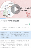 CareWiz(ケアウィズ)_TOP