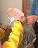 シニアライフクリエイト_うちわ_TOP