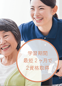株式会社新生技術開発研究所_介護食コース_TOP