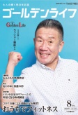 クリエイトGC_TOP