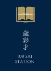 スマートエイジTOP