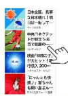 ソニーネットワークコミュニケーションズ_TOP
