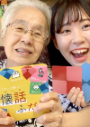 明成孝橋美術TOP