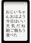 ソースネクスト_TOP