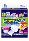 大王製紙_エリエール「アテント 夜1枚安心パッド モレを防いで朝までぐっすり8回吸収」_TOP