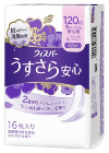 P&G_「ウィスパーうすさら」リニューア_TOP