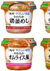 キユーピー_「カップ容器でもっと便利に！お試しキャンペーン」_TOP