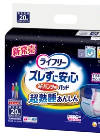 ユニ・チャーム株式会社『ライフリー ズレずに安心 紙パンツ用パッド』＿TOP