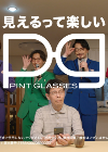 株式会社TKZ_TOP