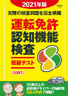 株式会社扶桑社_TOP