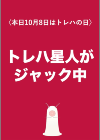 株式会社林原_TOP