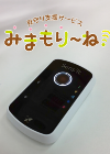 産経新聞社_TOP