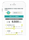 株式会社ネットプロテクションズ_TOP