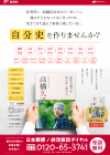 スポットライト合同会社_TOP