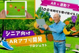 ナースアンドクラフト1