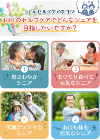 日本歯磨工業会_TOP