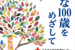 桜の花出版1