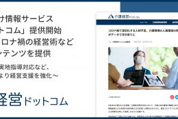 エス・エム・エス1
