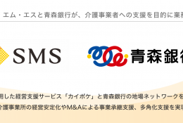 エス・エム・エス1