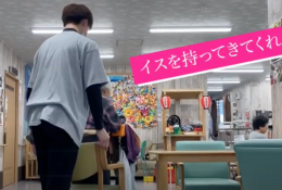 トライトグループ1
