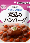 キユーピー_TOP