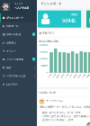 ベスプラ＿TOP