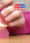 株式会社CBCテレビ＿TOP