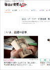 株式会社KADOKAWA＿TOP