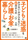 翔泳社＿TOP