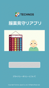 テクノスジャパン11