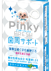 湖池屋＿TOP