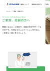 リオン＿TOP