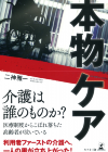 幻冬舎メディアコンサルティング2_TOP