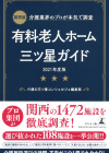 幻冬舎メディアコンサルティング_TOP