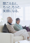 愛眼_TOP