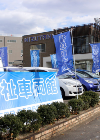 株式会社ミズタニ_TOP