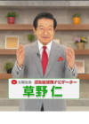 太陽生命保険_TOP