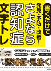 徳間書店_TOP