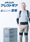 日本シグマックス＿TOP