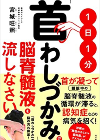 株式会社光文社